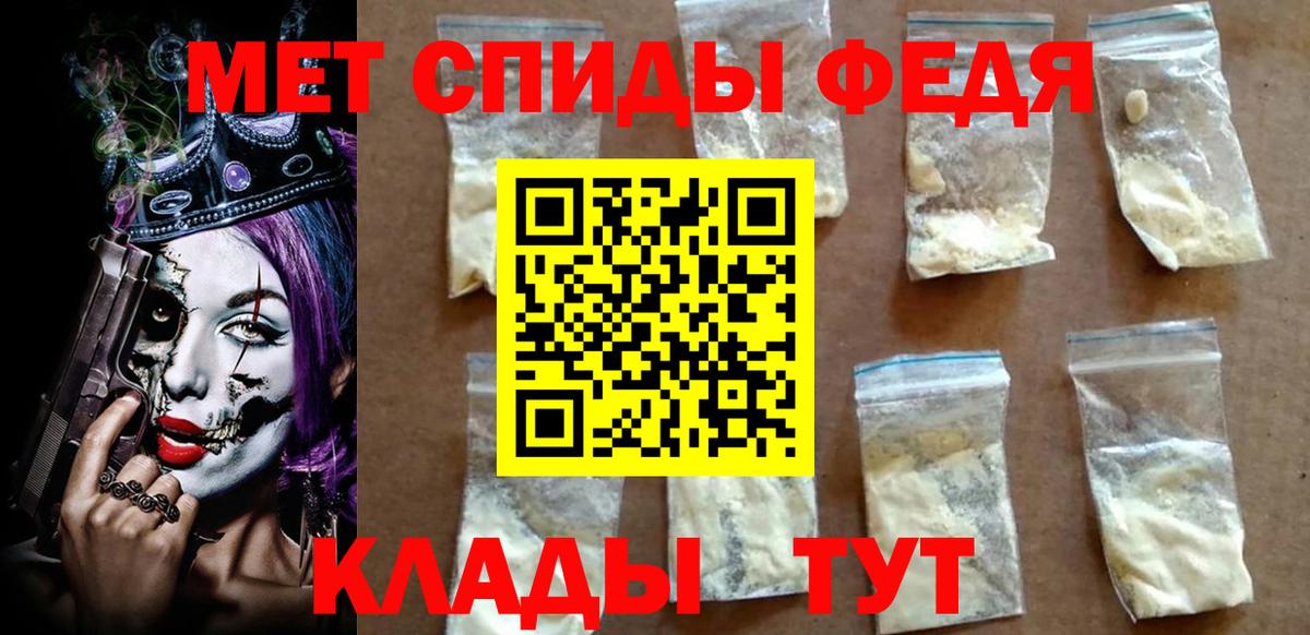 Амфетамин  Вход с VPN  Ноябрьск  Amphetamine Premium 