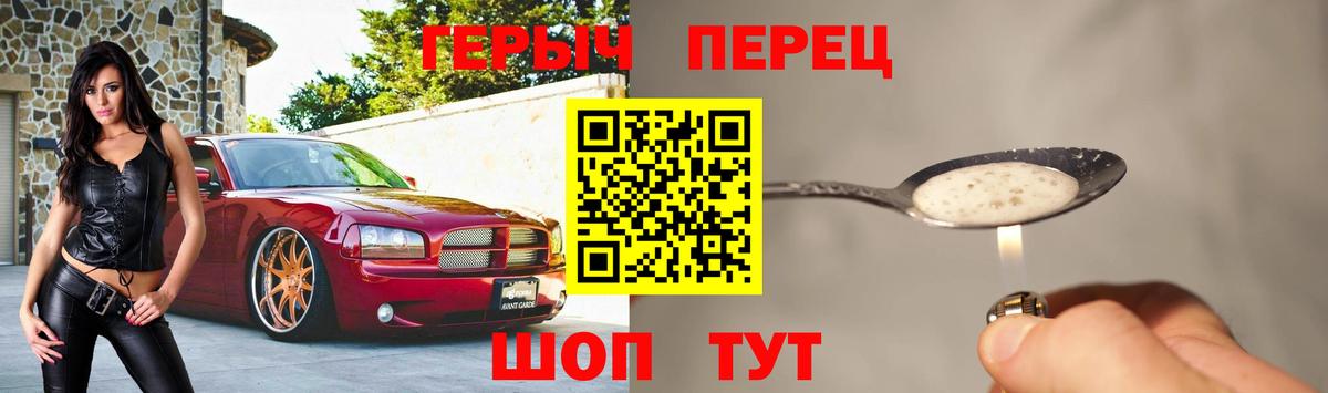 Героин белый  Героин  Ноябрьск  Вход с VPN 