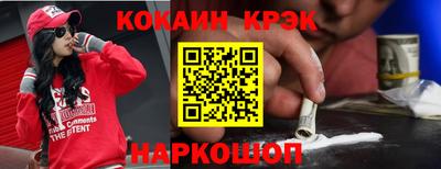 кристаллы Бугуруслан