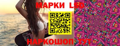 кристаллы Будённовск