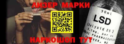 кристаллы Будённовск