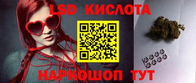 кристаллы Бугуруслан