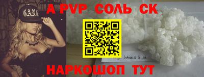 кристаллы Бугуруслан