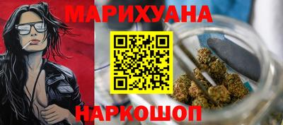 кристаллы Бугуруслан