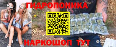 кристаллы Будённовск