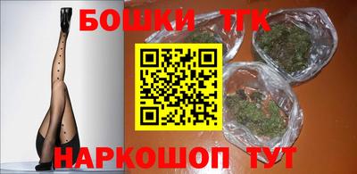 кристаллы Бугуруслан