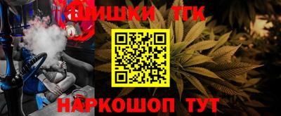 кристаллы Будённовск