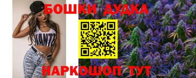 кристаллы Будённовск