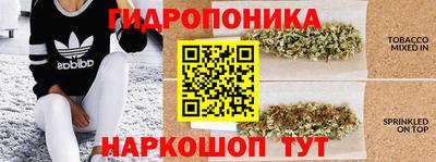 кристаллы Будённовск