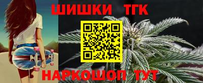 кристаллы Бугуруслан