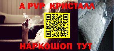 кристаллы Бугуруслан