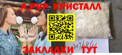 кристаллы Будённовск