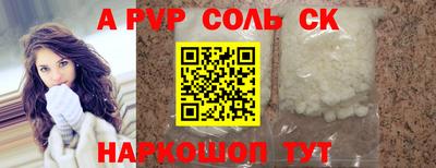 кристаллы Будённовск
