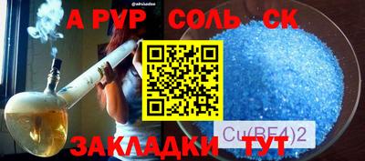 кристаллы Будённовск