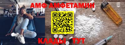 кристаллы Бугуруслан
