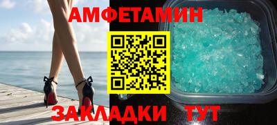 кристаллы Бугуруслан