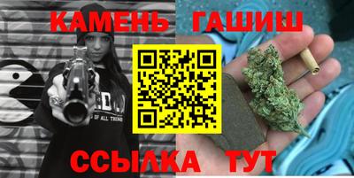 кристаллы Будённовск