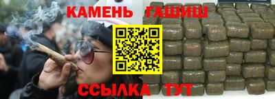 кристаллы Бугуруслан