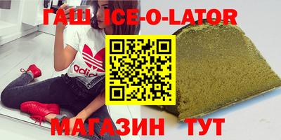 кристаллы Будённовск