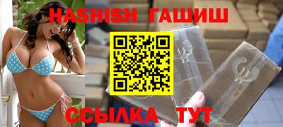 кристаллы Будённовск
