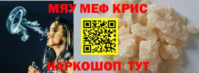 кристаллы Бугуруслан