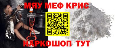 кристаллы Бугуруслан