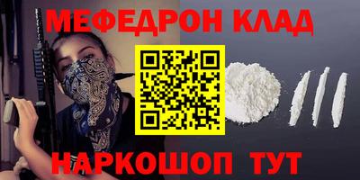 а пвп мука Каменск-Шахтинский