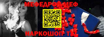 кристаллы Бугуруслан