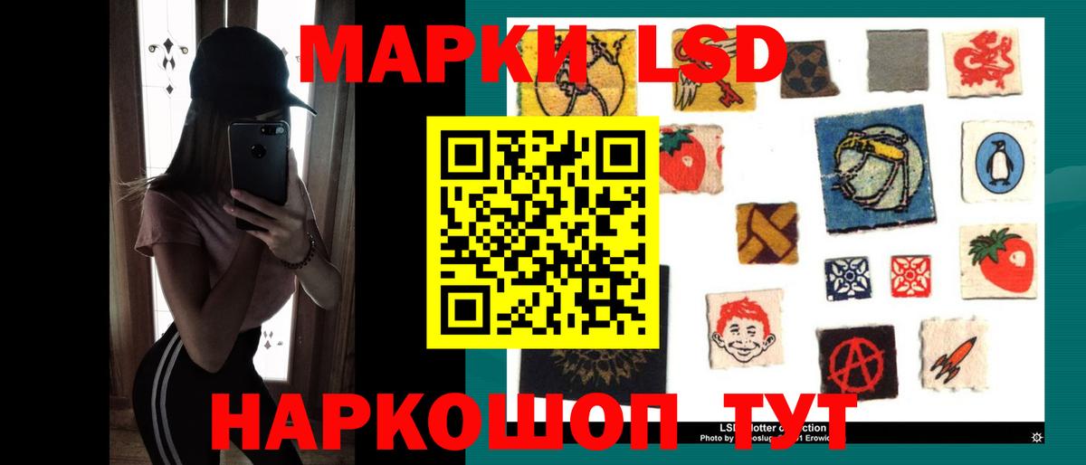 Лсд 25 экстази ecstasy  Вход с VPN  Ноябрьск  LSD-25 экстази ecstasy 