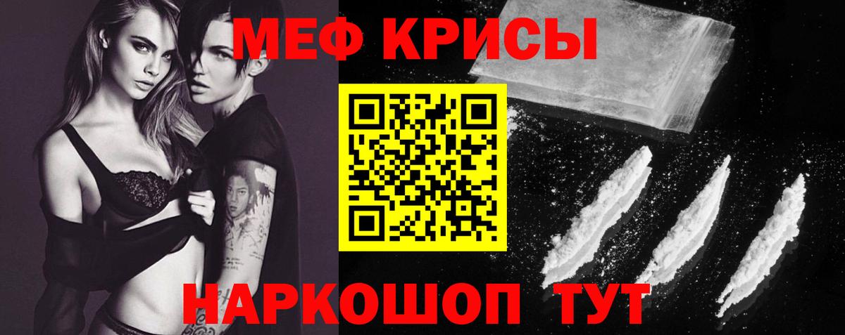 Ноябрьск  Меф мука  Вход с VPN  Меф  даркнет сайт  Меф мяу мяу 