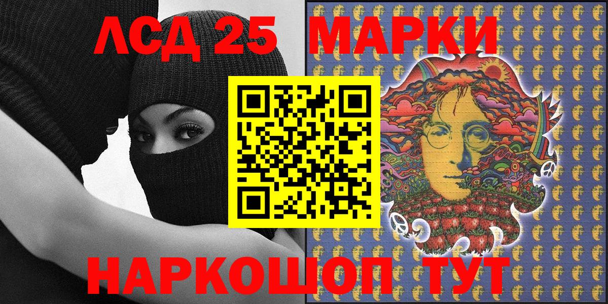 Ноябрьск  Марки N-bome 1,5мг  Вход с VPN 