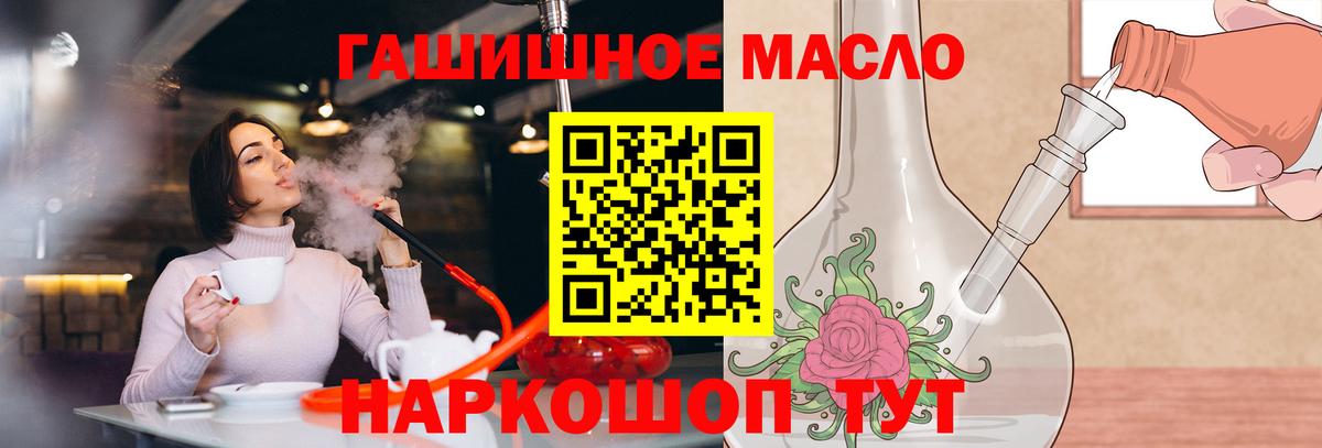 Каннабис  Ноябрьск  Меф МЯУ МЯУ кристаллы  Вход с VPN 